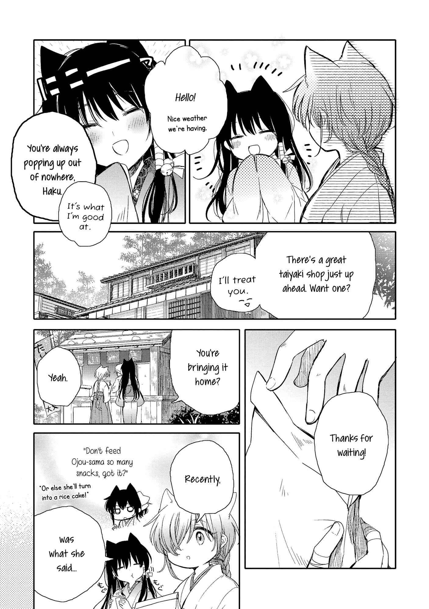 Tsuki ga Kirei Desu ne (ITOU Hachi) chapter 7 - page 6