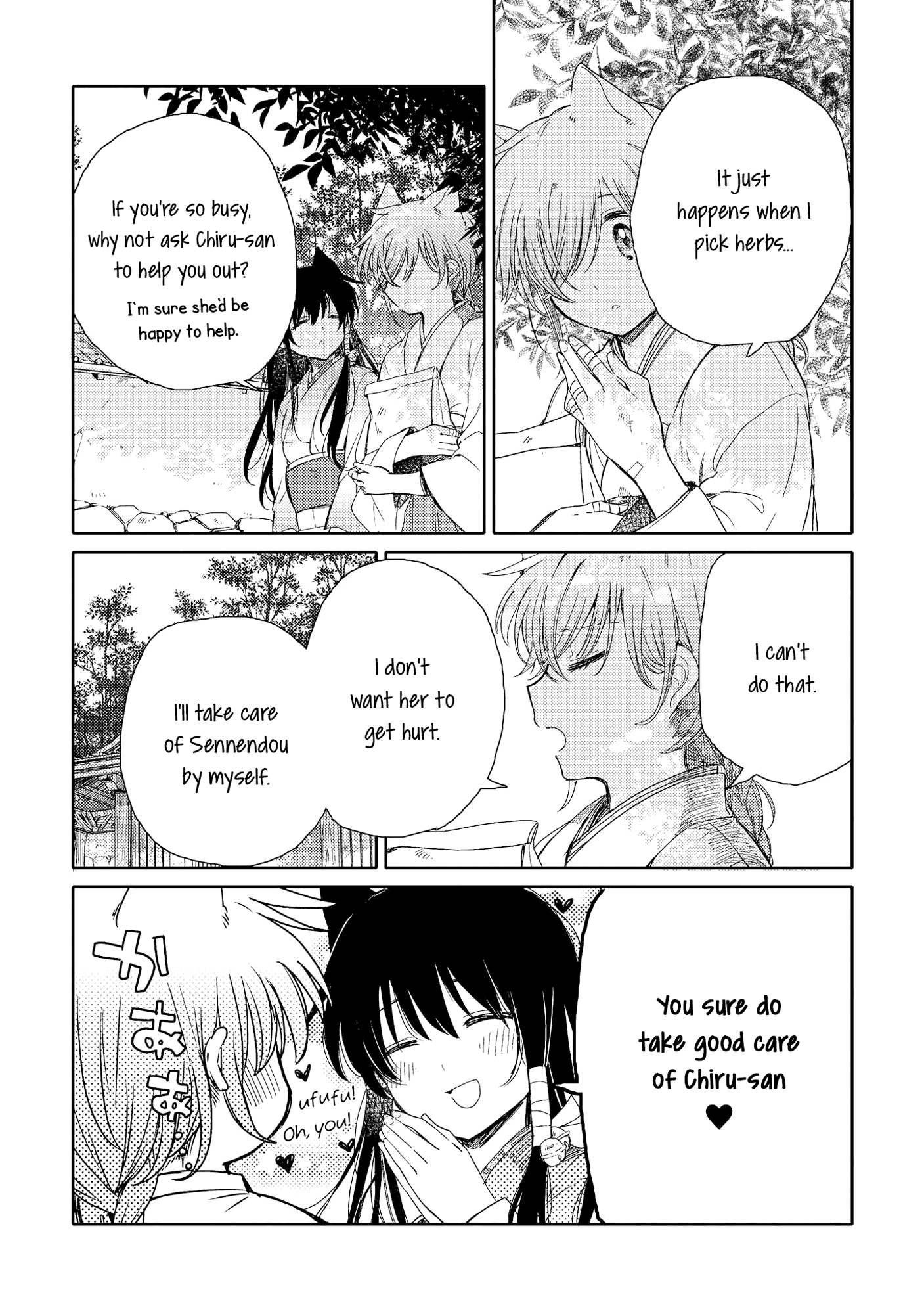 Tsuki ga Kirei Desu ne (ITOU Hachi) chapter 7 - page 8