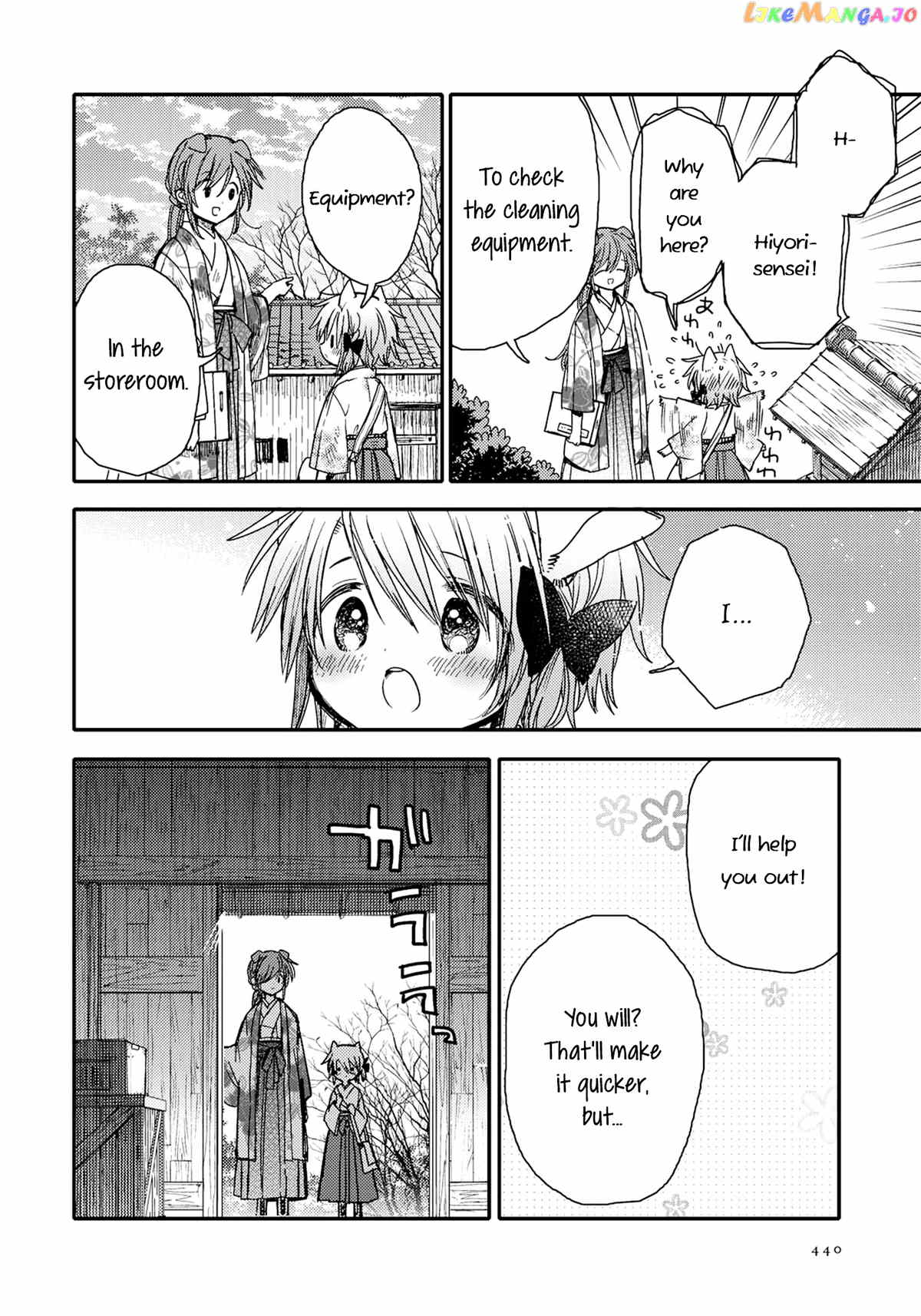 Tsuki ga Kirei Desu ne (ITOU Hachi) chapter 20 - page 10