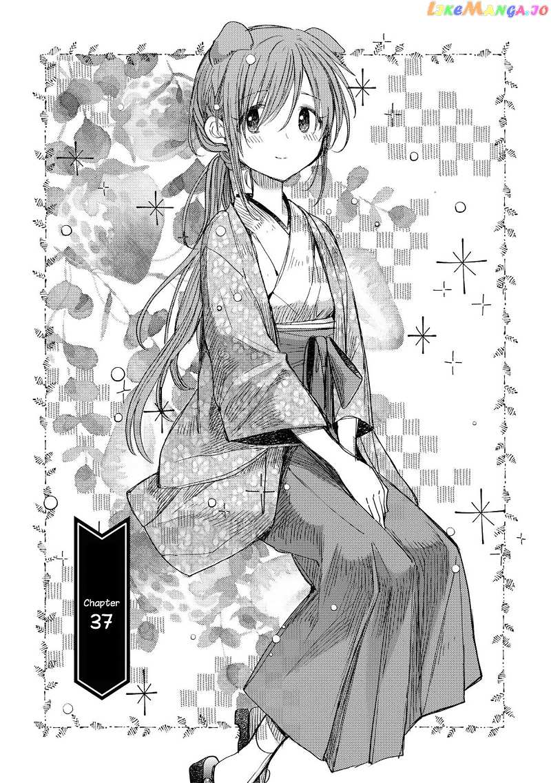 Tsuki ga Kirei Desu ne (ITOU Hachi) chapter 37 - page 1