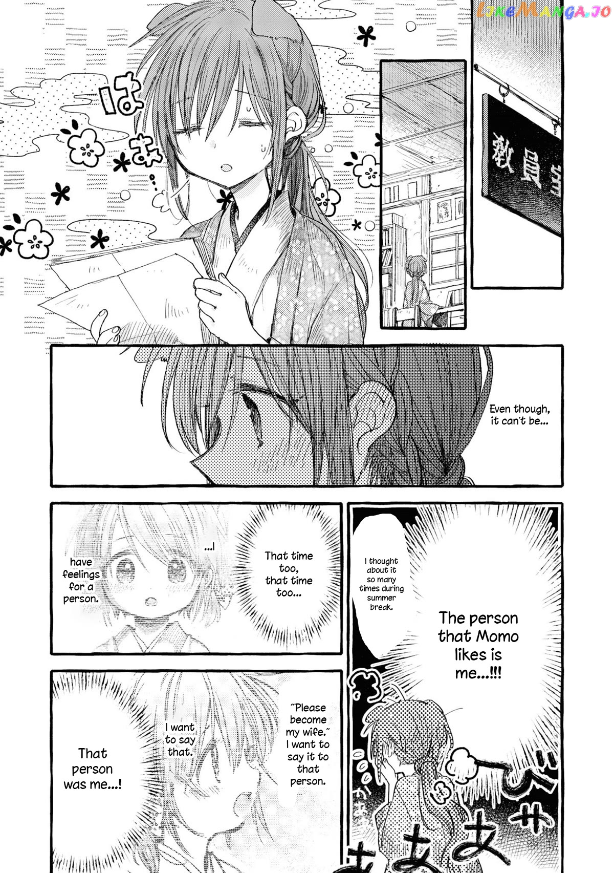 Tsuki ga Kirei Desu ne (ITOU Hachi) chapter 37 - page 4