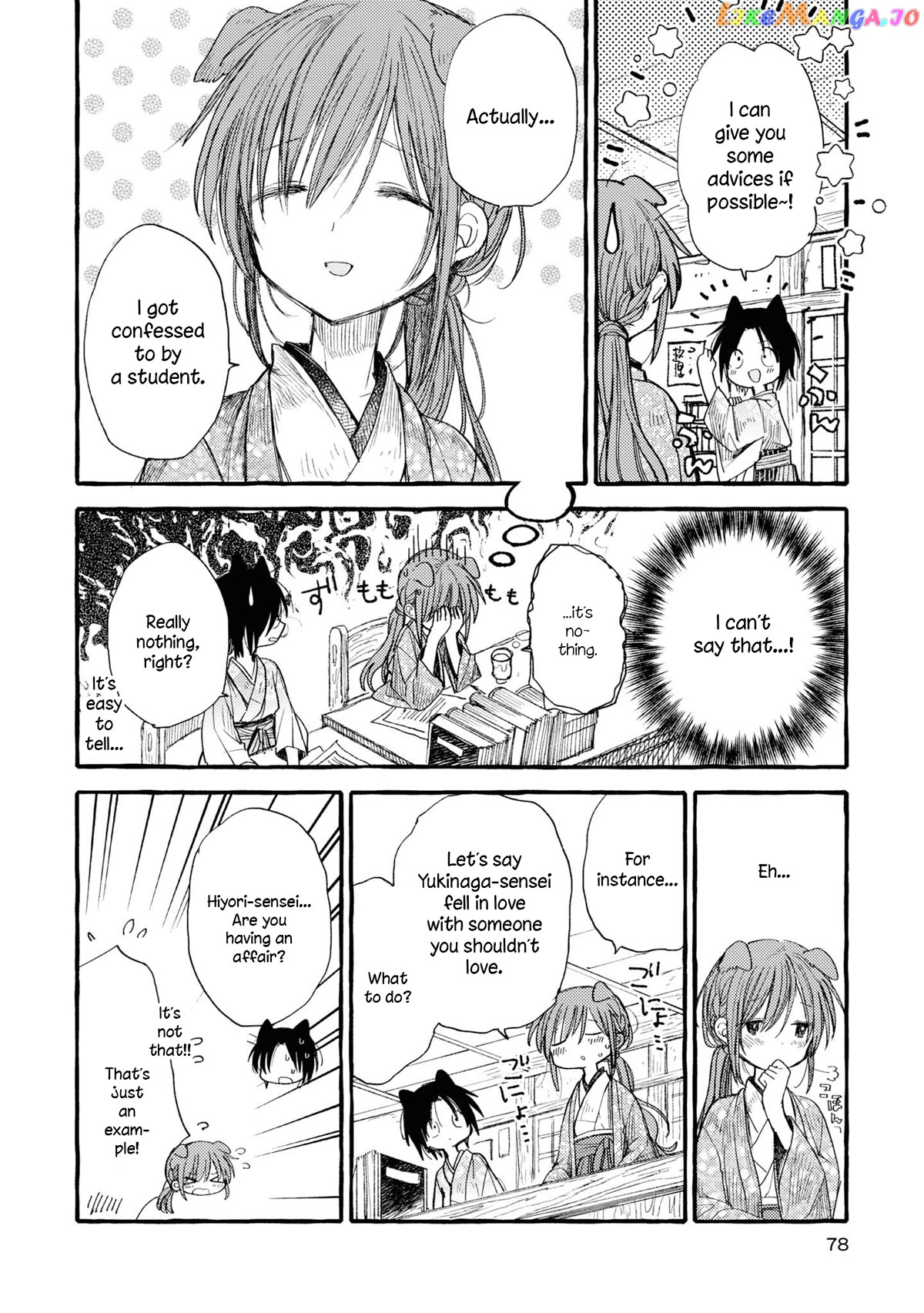 Tsuki ga Kirei Desu ne (ITOU Hachi) chapter 37 - page 6