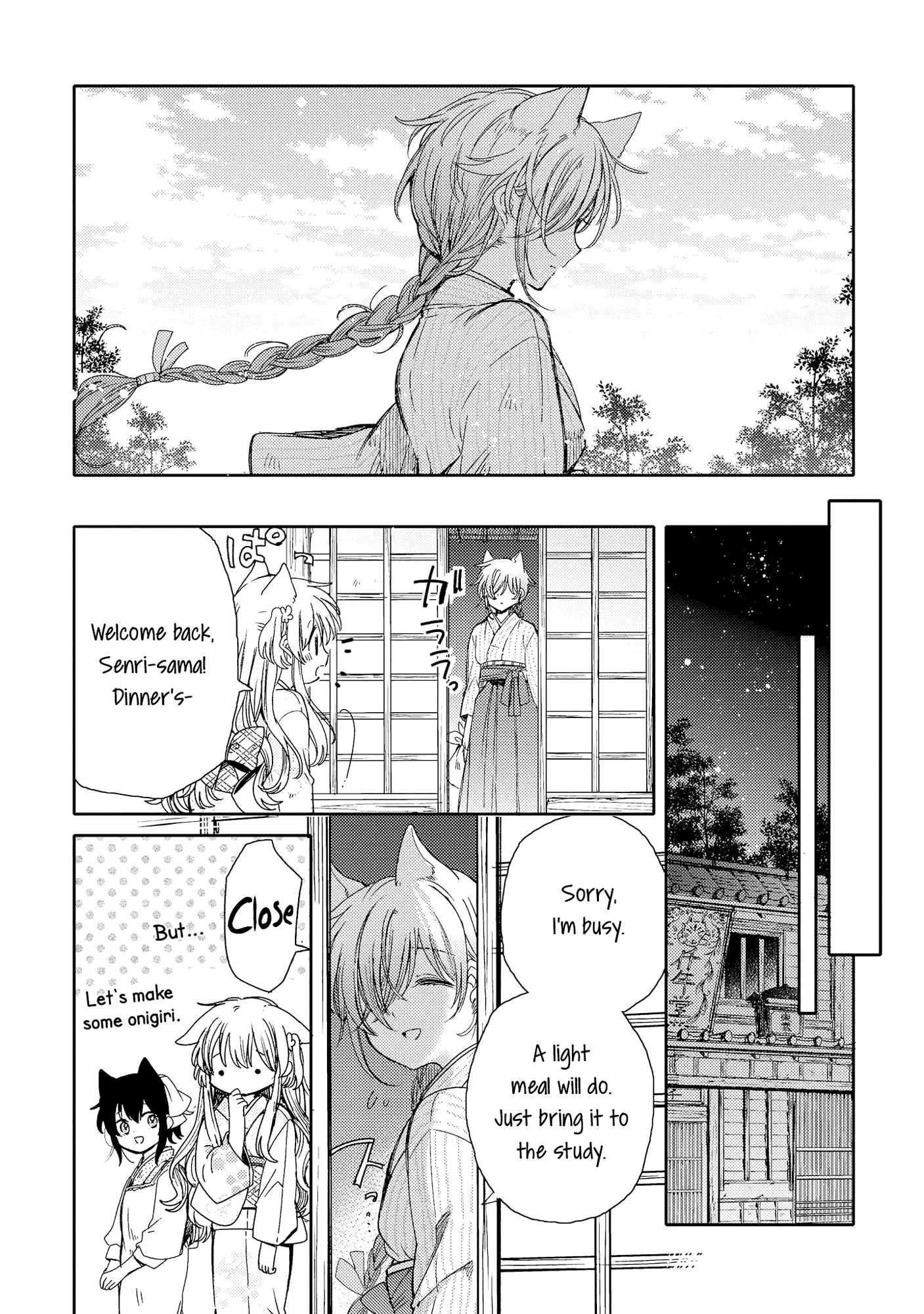 Tsuki ga Kirei Desu ne (ITOU Hachi) chapter 8 - page 15