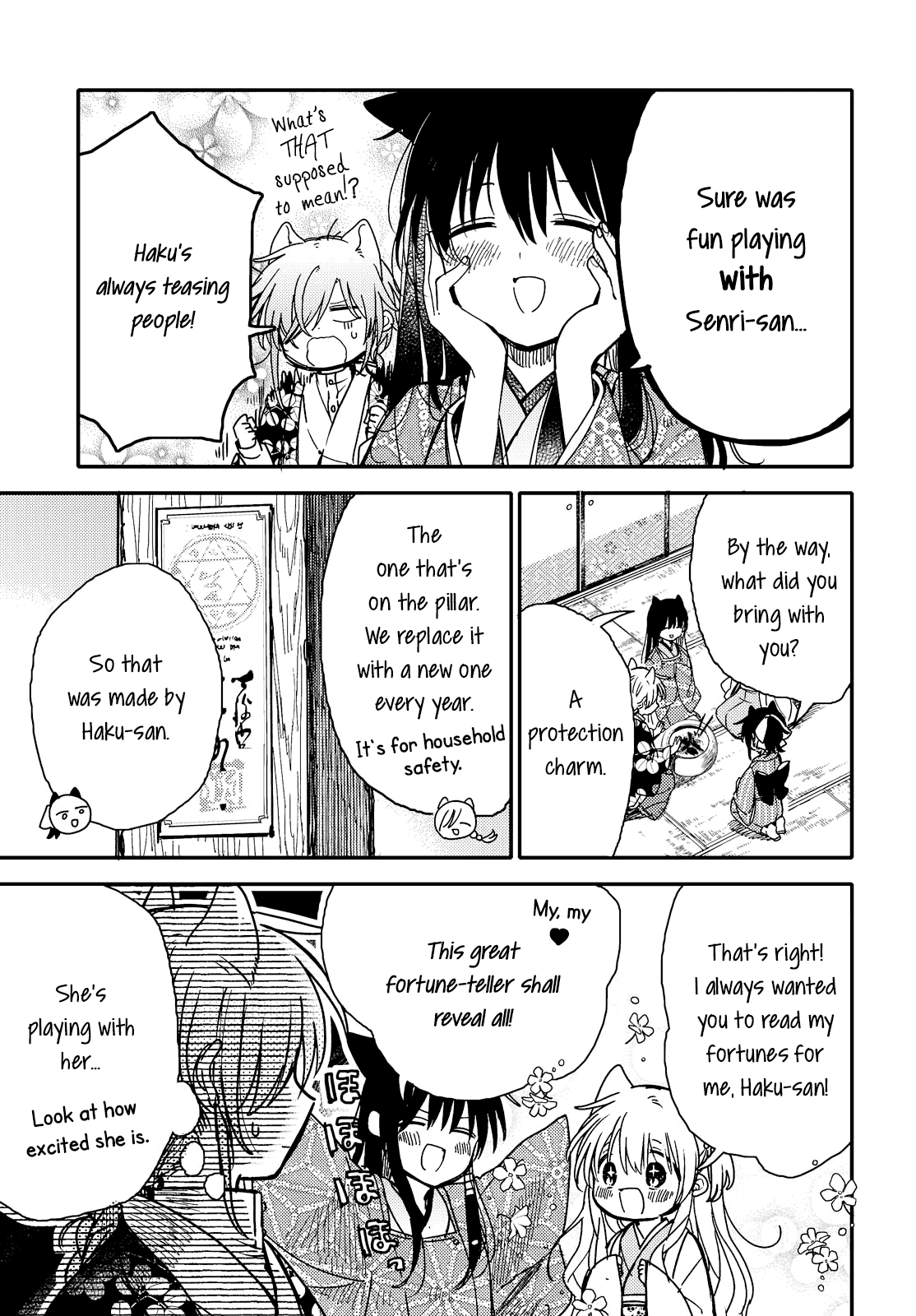 Tsuki ga Kirei Desu ne (ITOU Hachi) chapter 21 - page 7