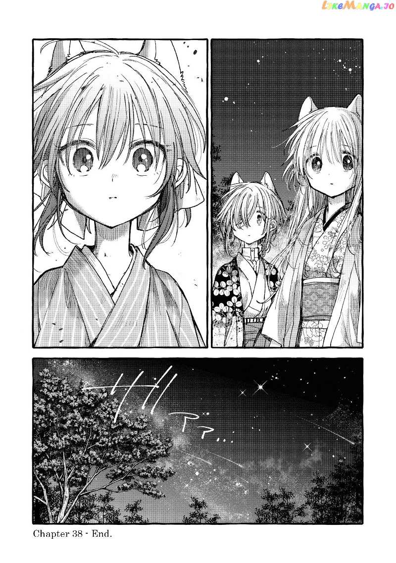 Tsuki ga Kirei Desu ne (ITOU Hachi) chapter 38 - page 22