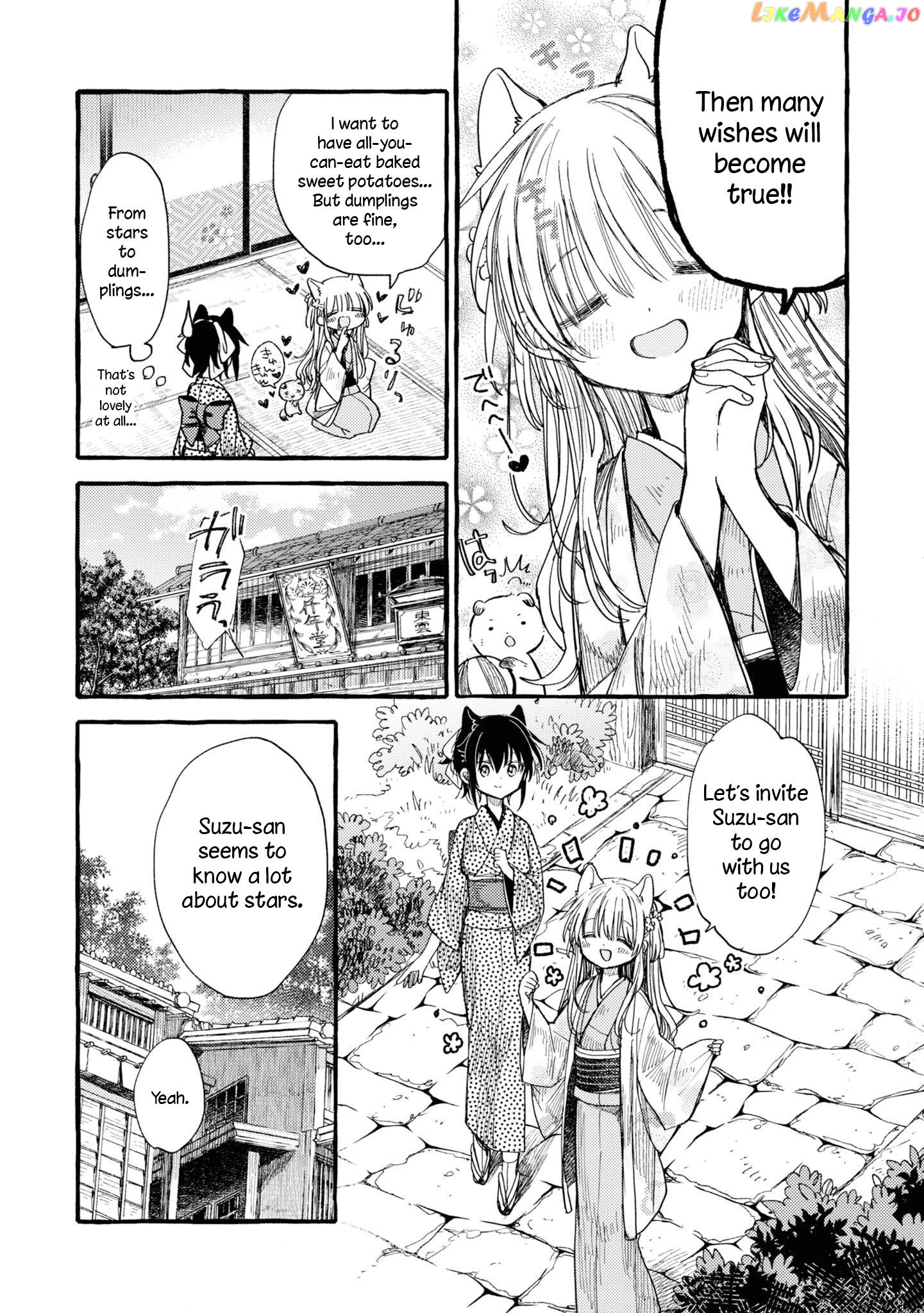 Tsuki ga Kirei Desu ne (ITOU Hachi) chapter 38 - page 3