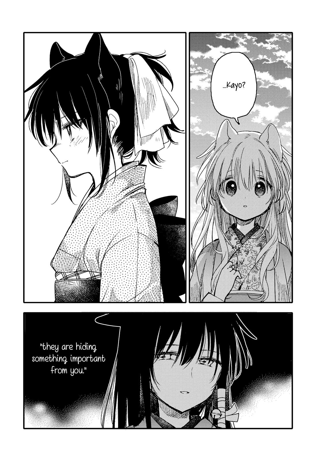 Tsuki ga Kirei Desu ne (ITOU Hachi) chapter 23 - page 14