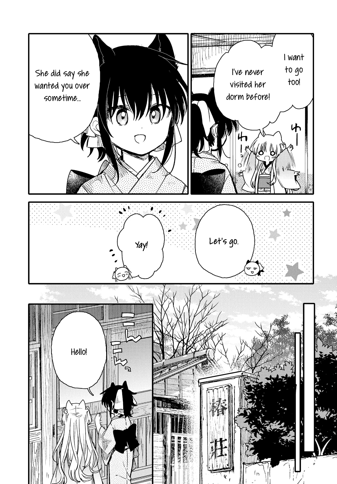 Tsuki ga Kirei Desu ne (ITOU Hachi) chapter 23 - page 7