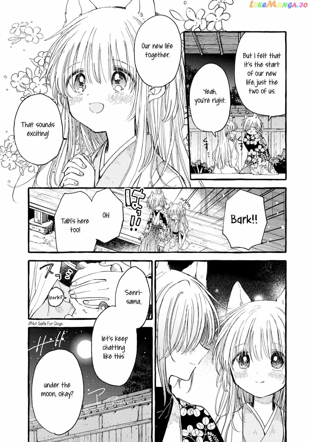 Tsuki ga Kirei Desu ne (ITOU Hachi) chapter 40 - page 23