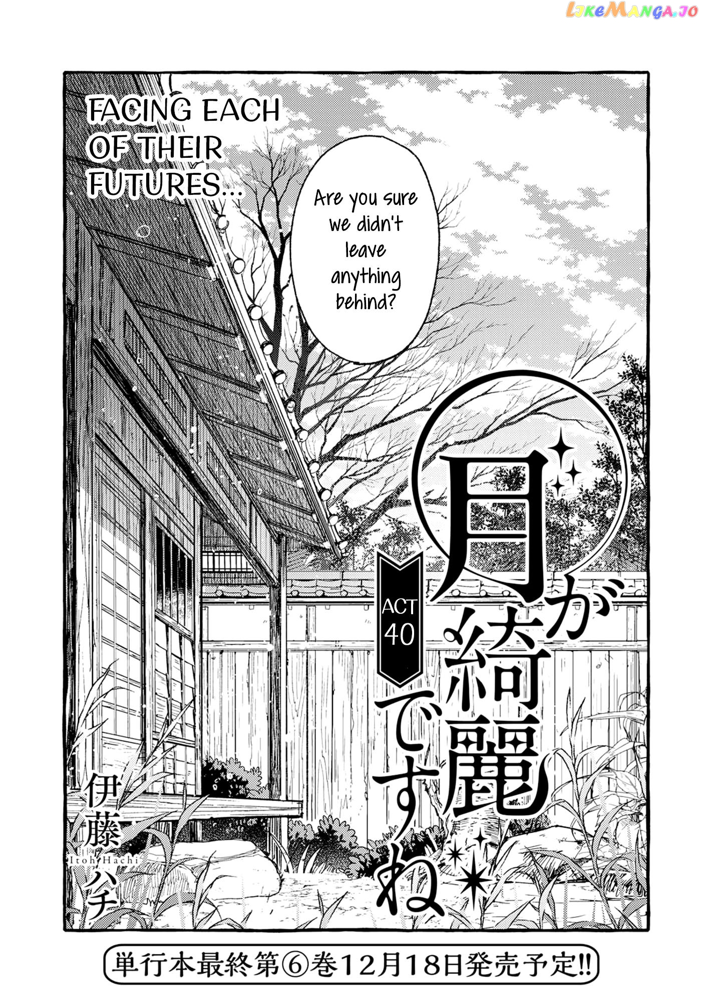 Tsuki ga Kirei Desu ne (ITOU Hachi) chapter 40 - page 3