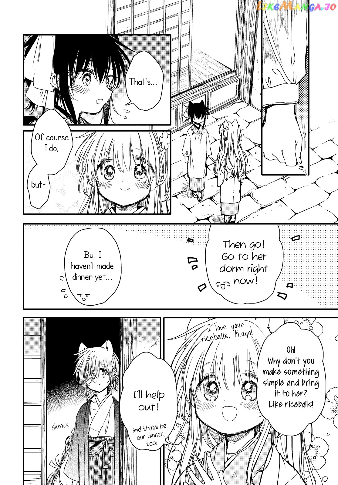 Tsuki ga Kirei Desu ne (ITOU Hachi) chapter 24 - page 12