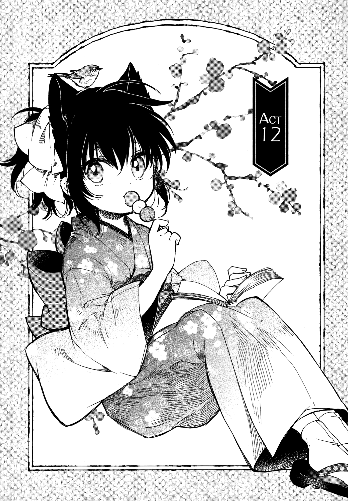 Tsuki ga Kirei Desu ne (ITOU Hachi) chapter 12 - page 1