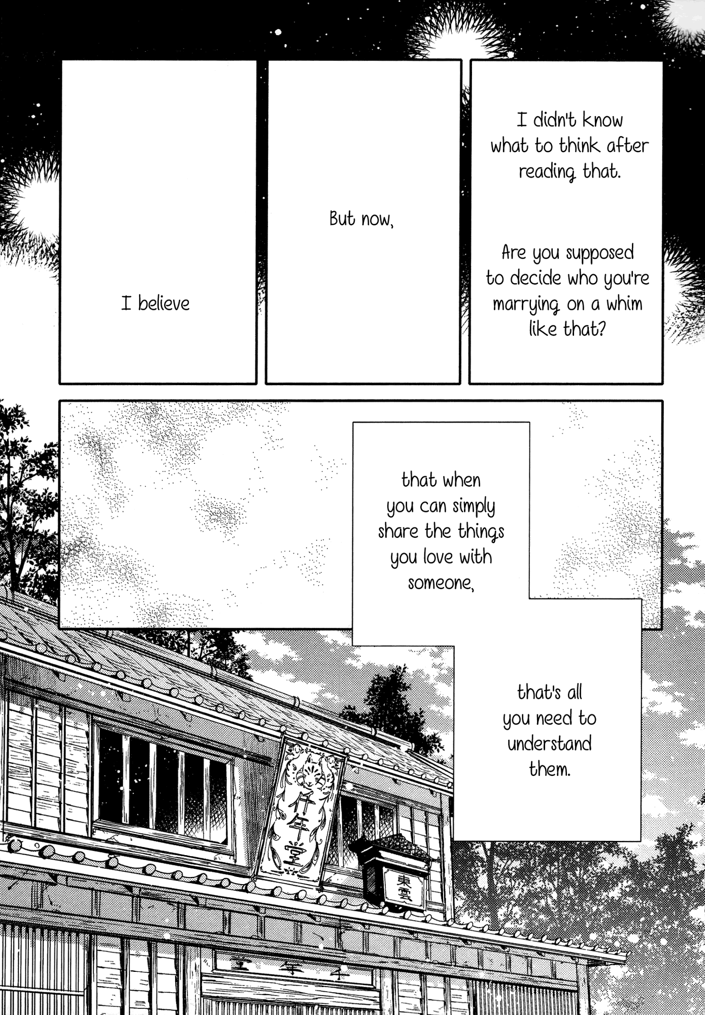 Tsuki ga Kirei Desu ne (ITOU Hachi) chapter 12 - page 3