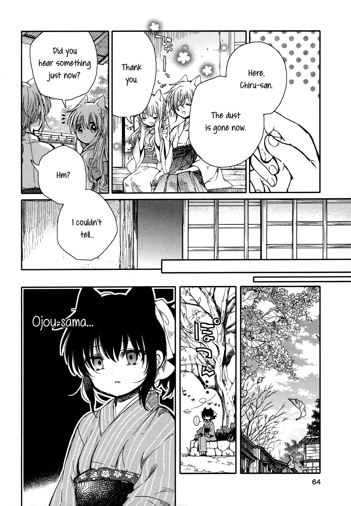 Tsuki ga Kirei Desu ne (ITOU Hachi) chapter 12 - page 6