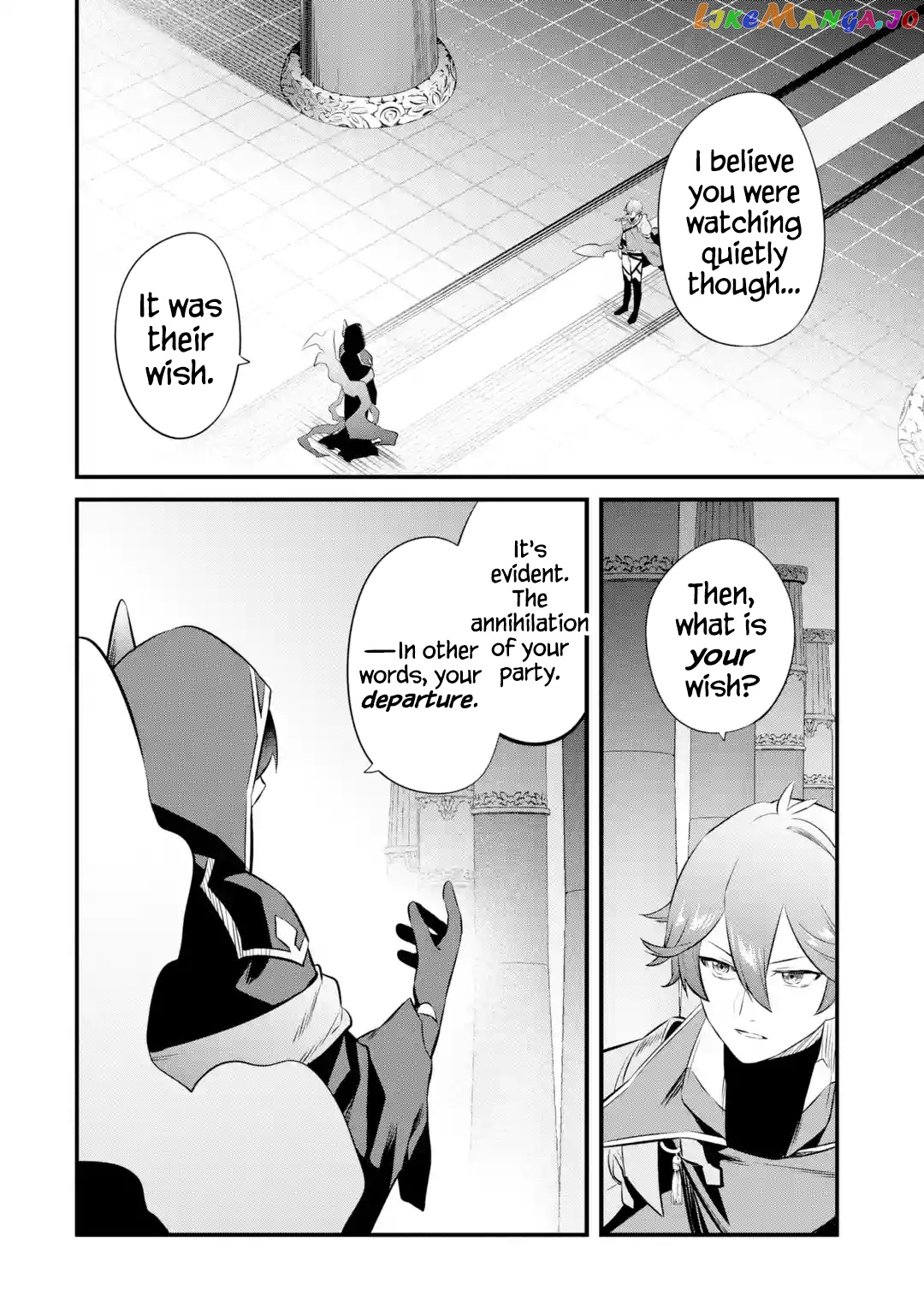 Welcome to the Impregnable Demon King Castle ~ chapter 20 - page 2