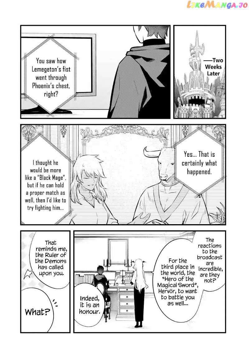 Welcome to the Impregnable Demon King Castle ~ chapter 23 - page 27