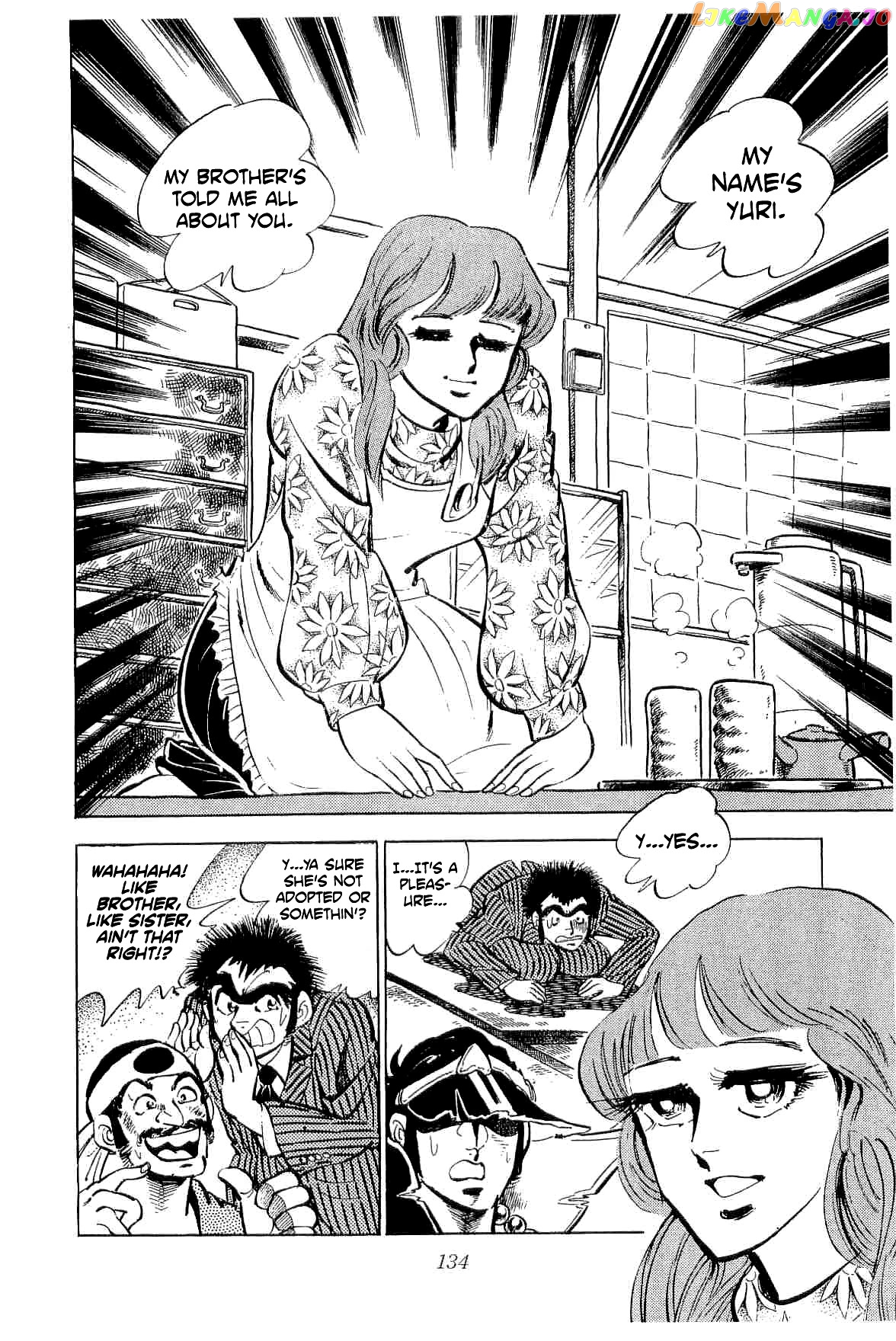 Rage!! The Gokutora Family Chapter 42 - page 12