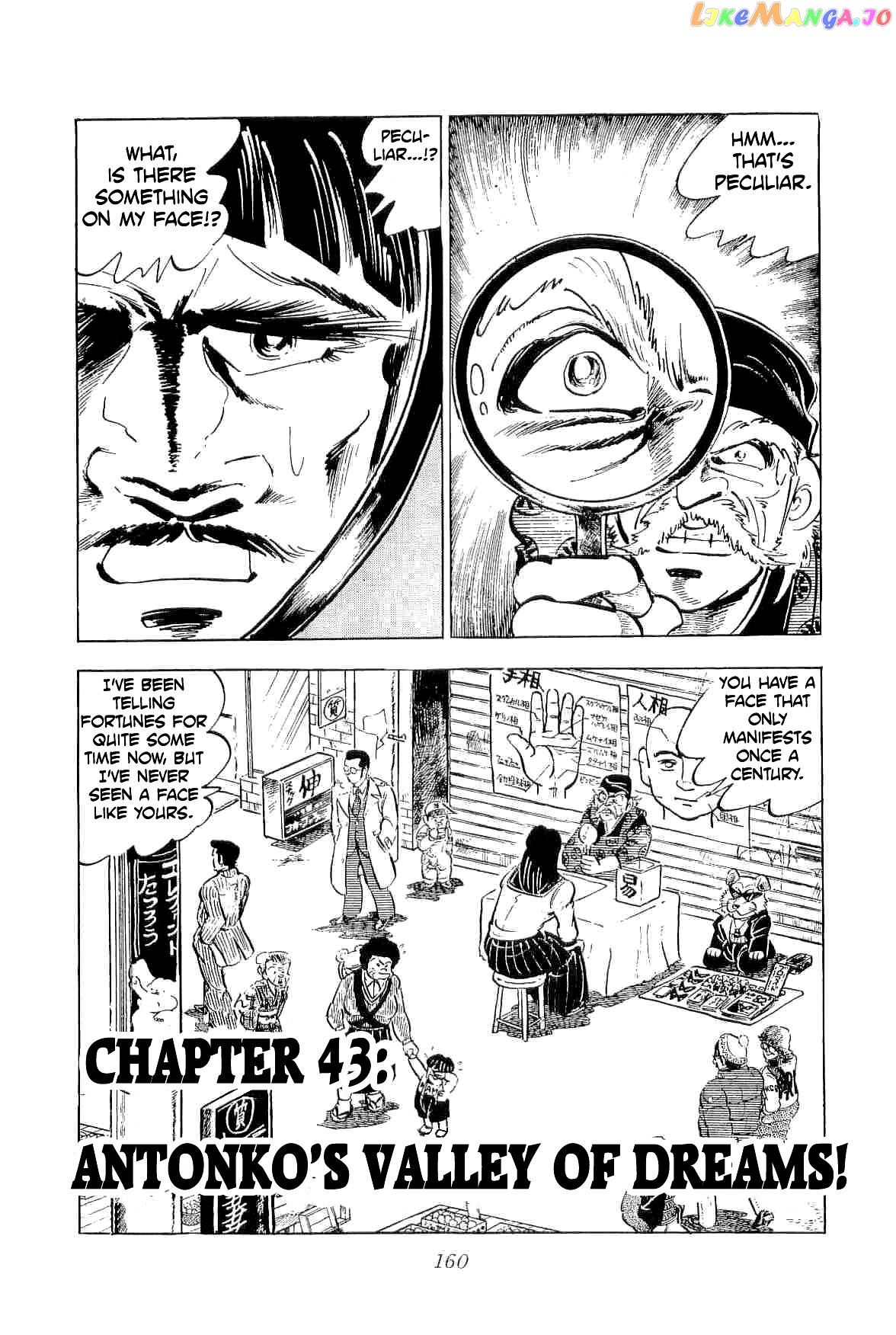 Rage!! The Gokutora Family Chapter 43 - page 1