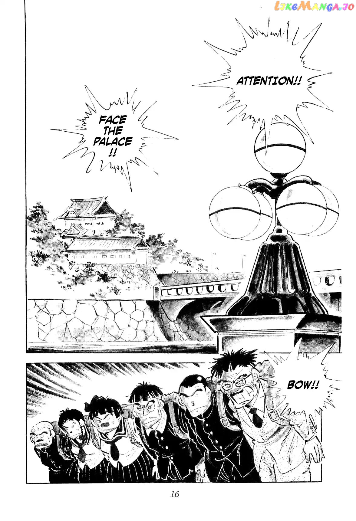 Rage!! The Gokutora Family Chapter 1 - page 19