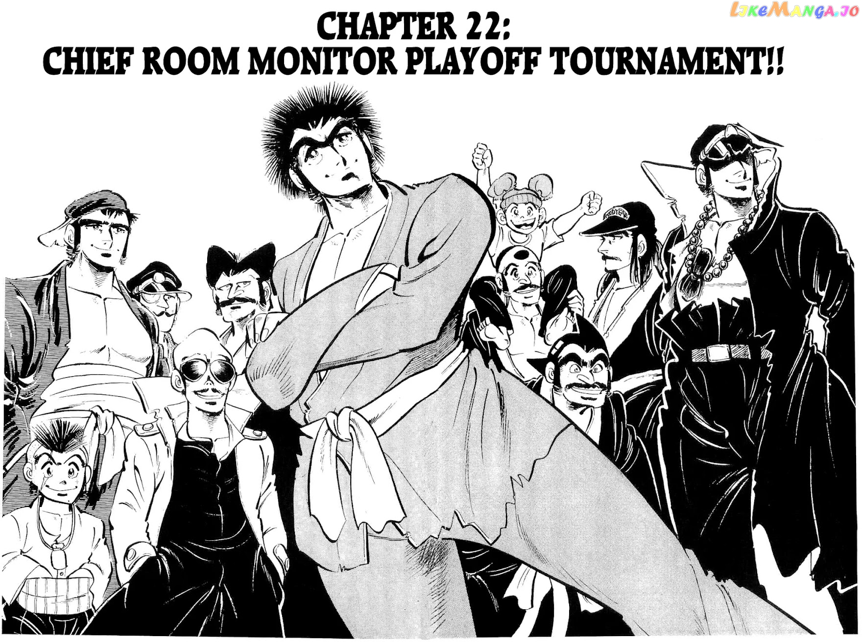 Rage!! The Gokutora Family Chapter 22 - page 2