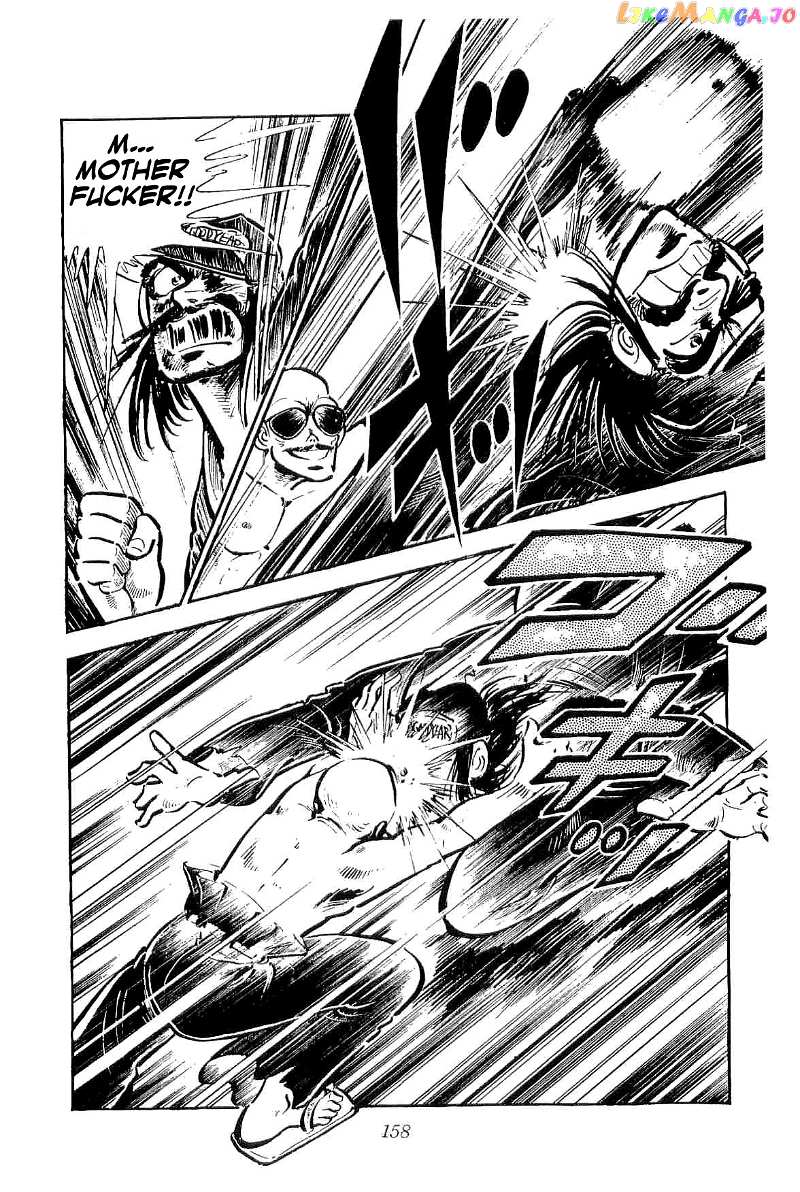 Rage!! The Gokutora Family Chapter 22 - page 12