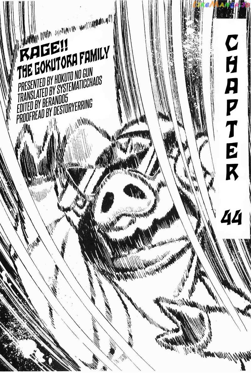 Rage!! The Gokutora Family Chapter 44 - page 53