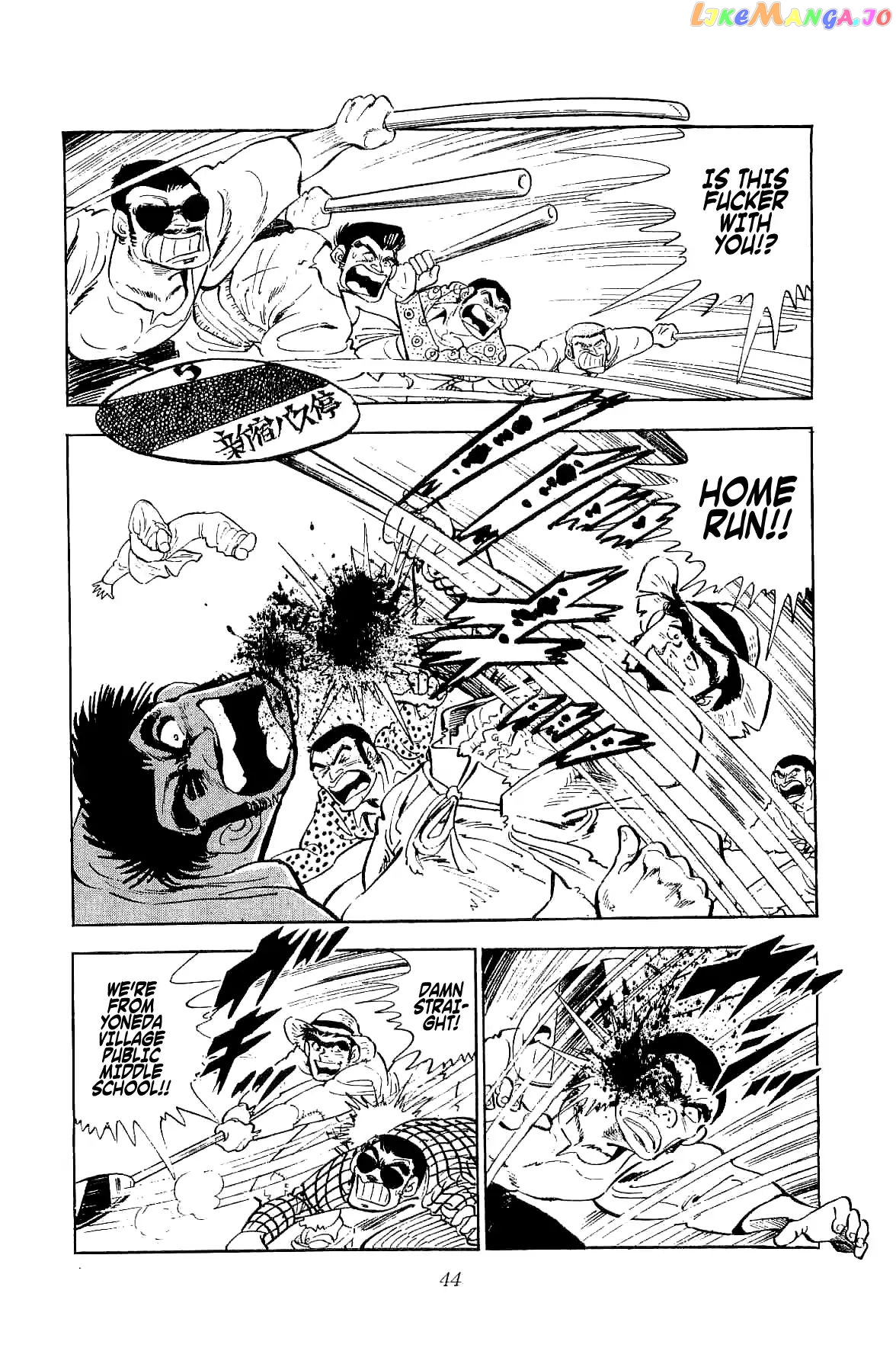 Rage!! The Gokutora Family Chapter 2 - page 2