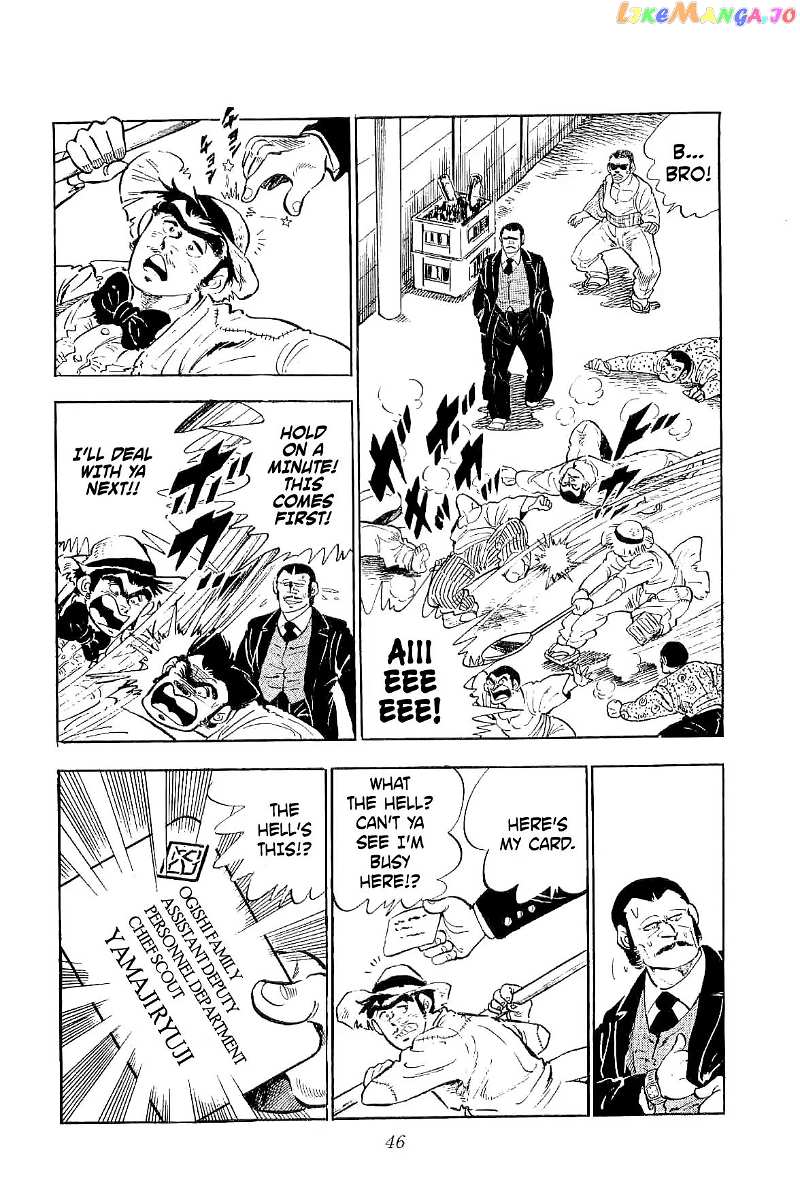 Rage!! The Gokutora Family Chapter 2 - page 4