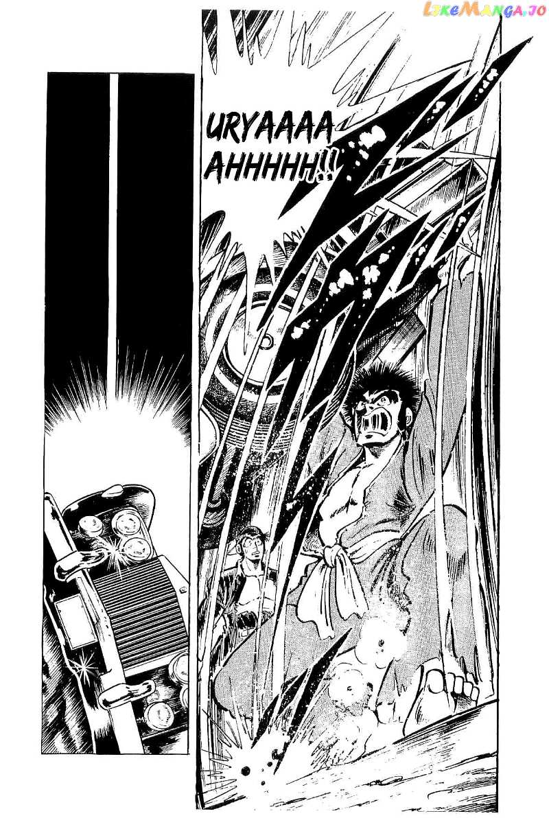 Rage!! The Gokutora Family Chapter 23 - page 15