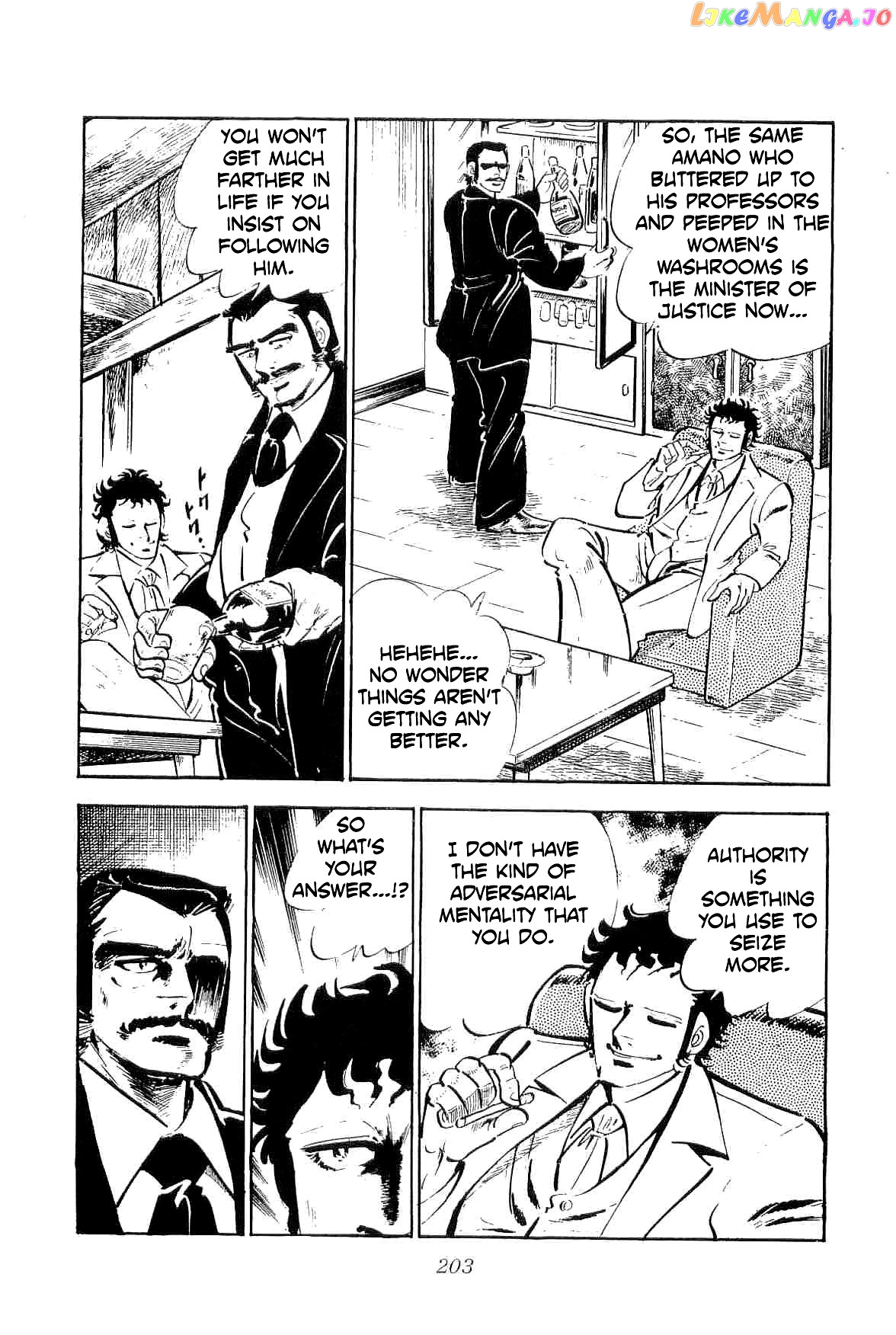 Rage!! The Gokutora Family Chapter 24 - page 13