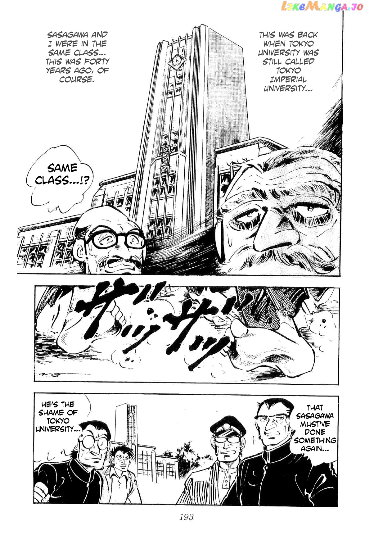Rage!! The Gokutora Family Chapter 24 - page 3
