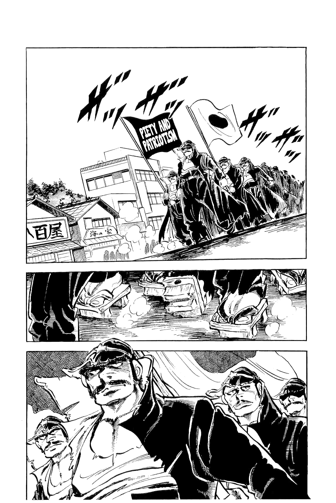 Rage!! The Gokutora Family Chapter 4 - page 11
