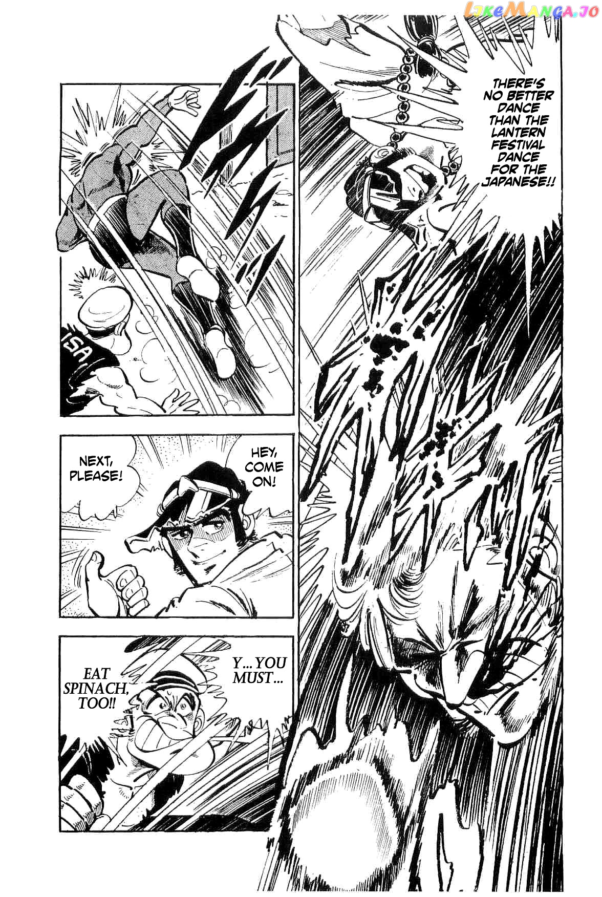 Rage!! The Gokutora Family Chapter 14 - page 7