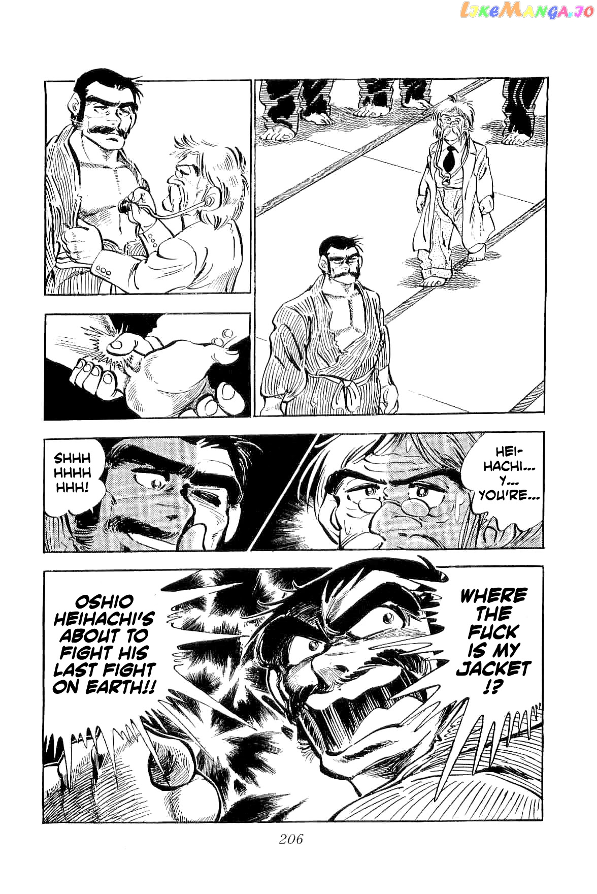 Rage!! The Gokutora Family Chapter 5 - page 14