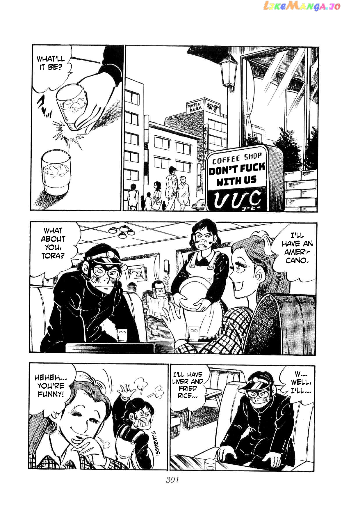 Rage!! The Gokutora Family Chapter 15 - page 12