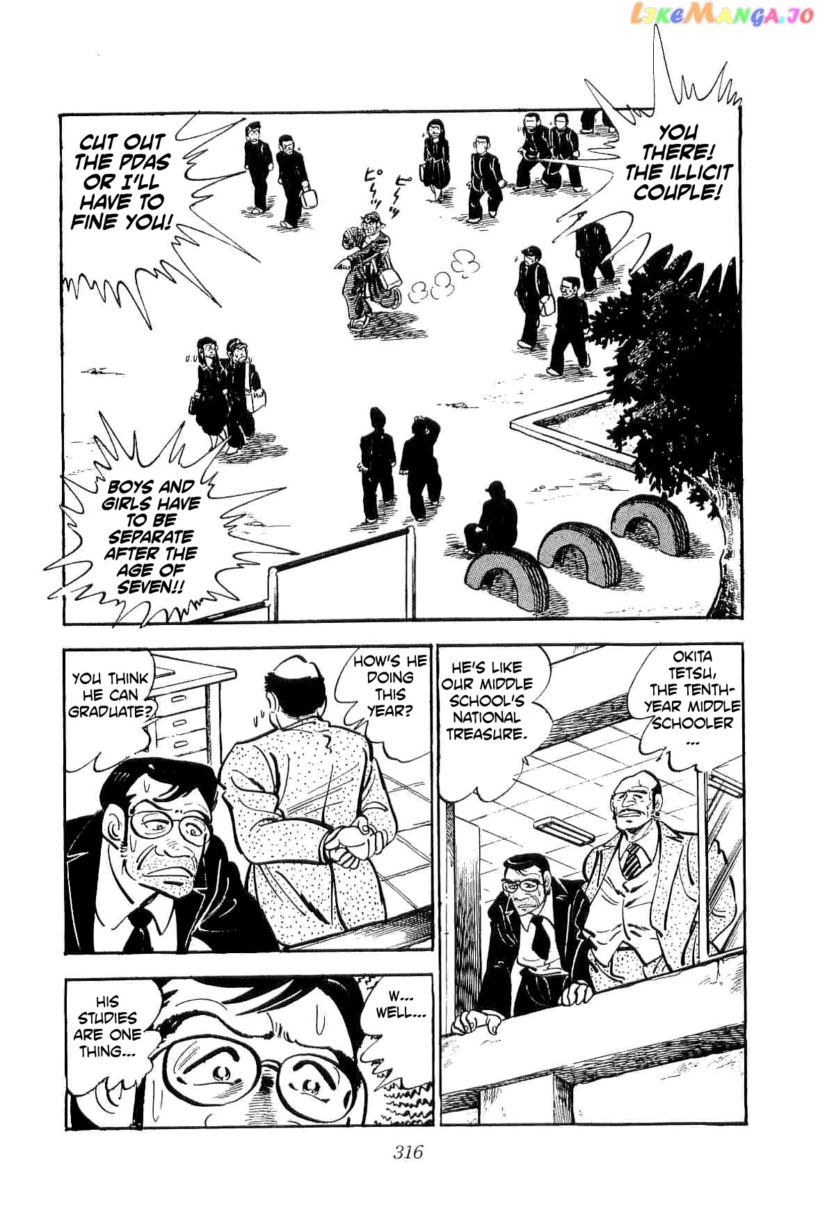 Rage!! The Gokutora Family Chapter 16 - page 9