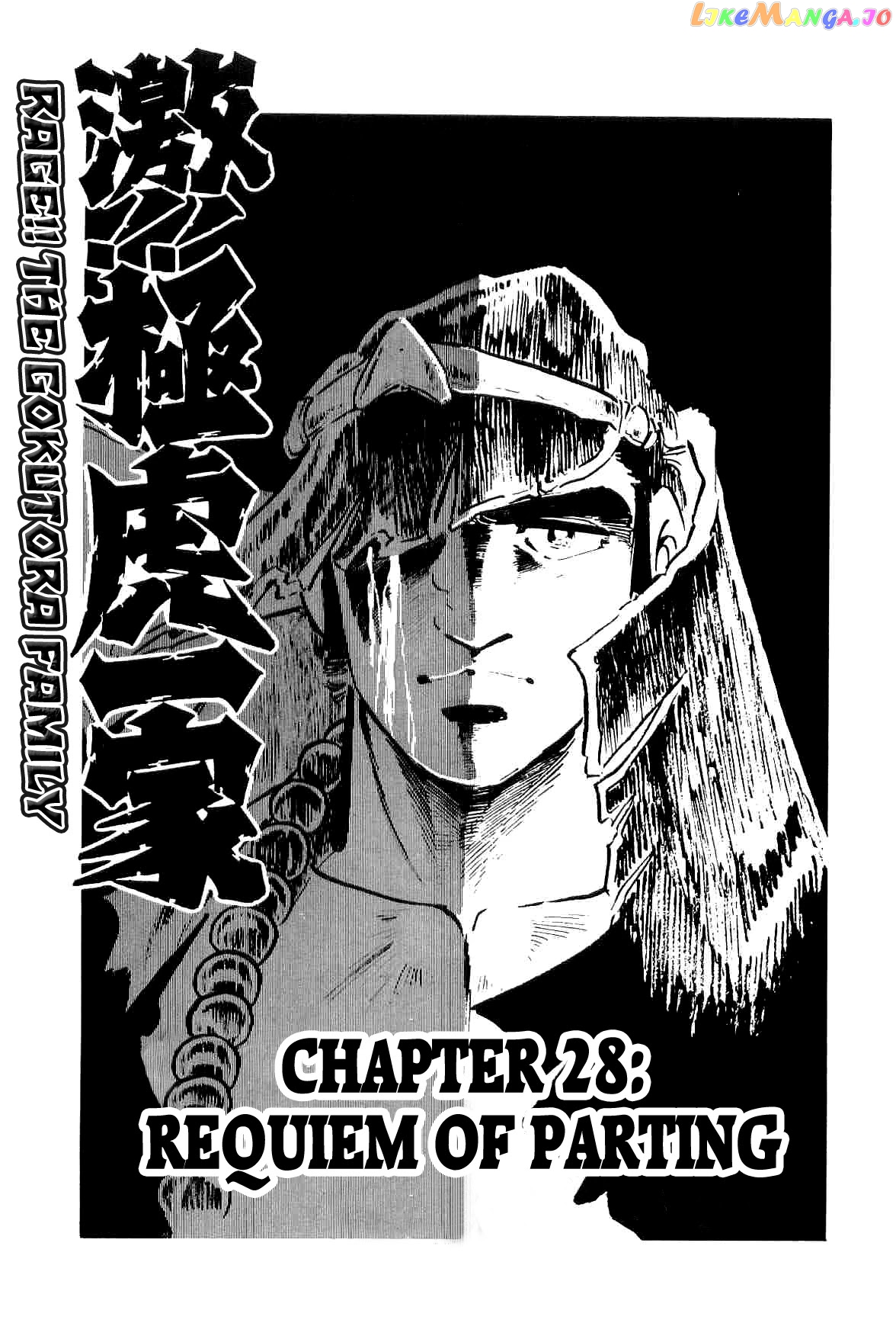 Rage!! The Gokutora Family Chapter 28 - page 9