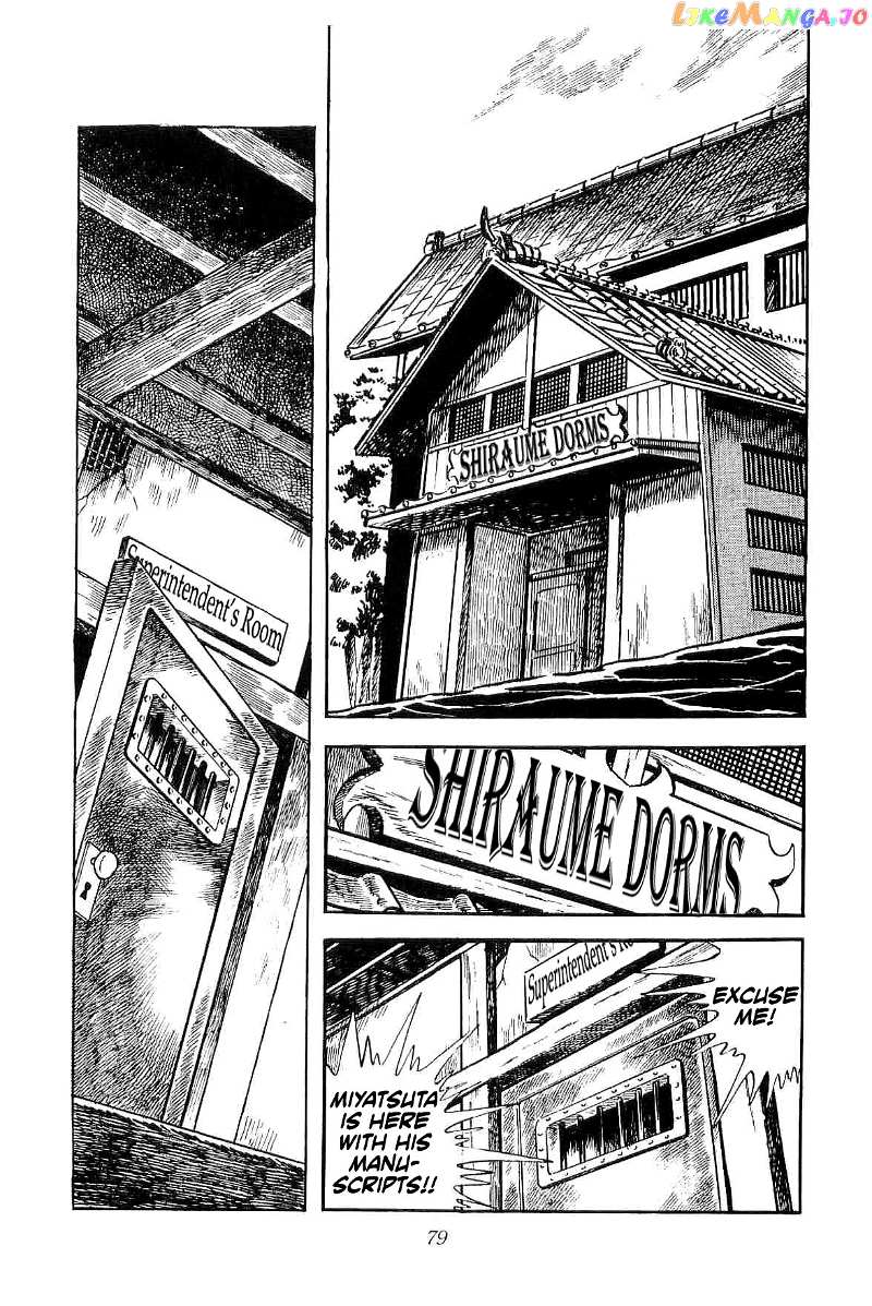 Rage!! The Gokutora Family Chapter 10 - page 14