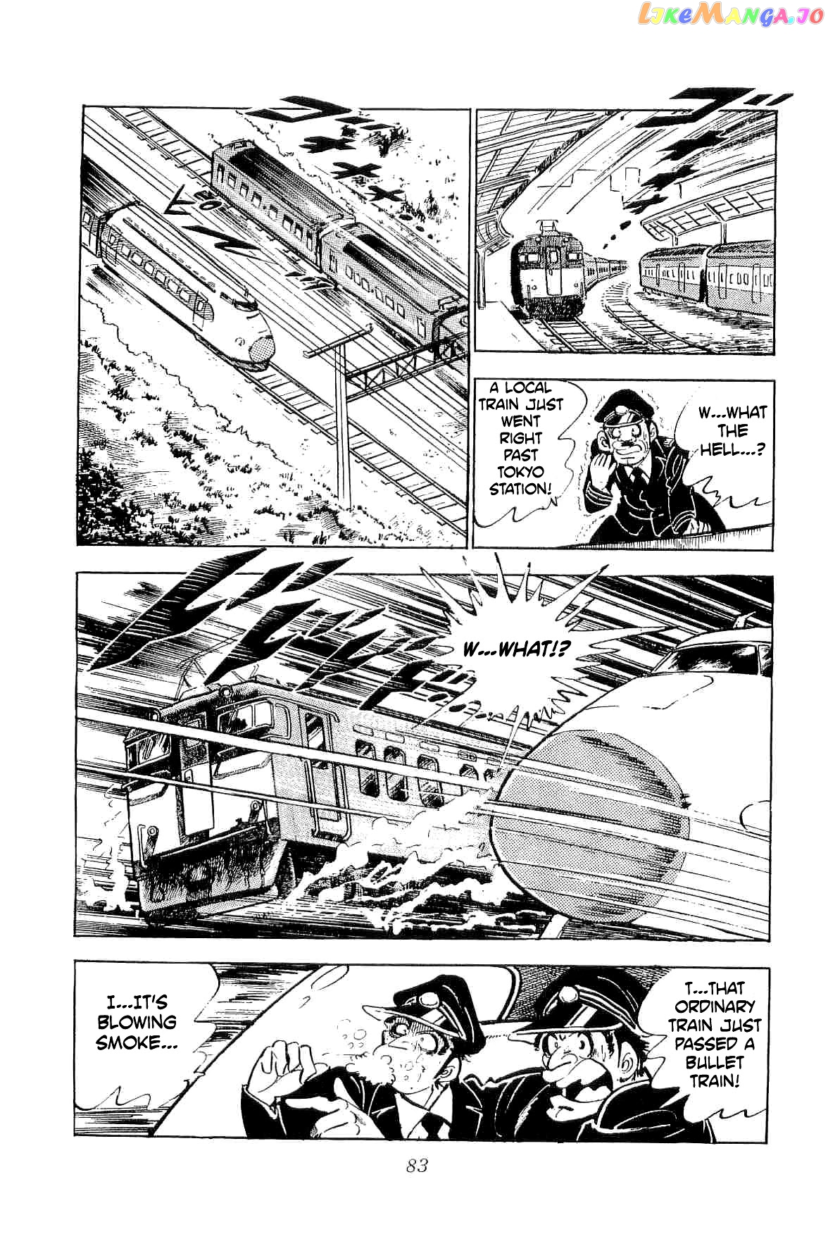 Rage!! The Gokutora Family Chapter 31 - page 12