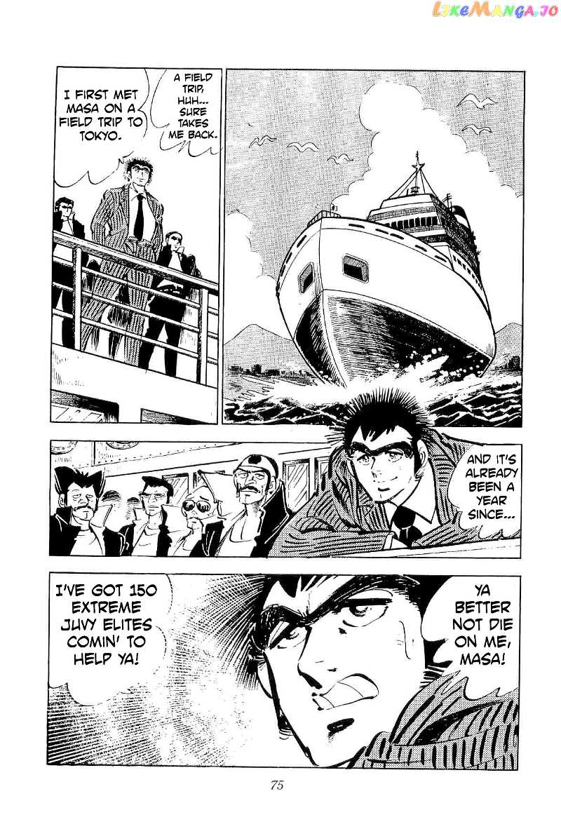 Rage!! The Gokutora Family Chapter 31 - page 5