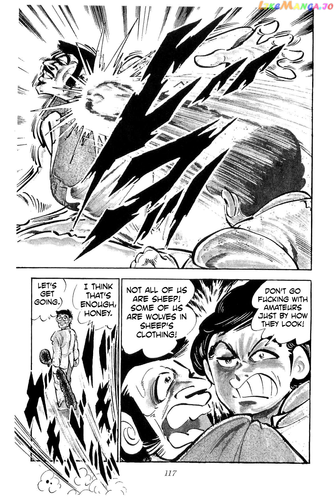 Rage!! The Gokutora Family Chapter 20 - page 12