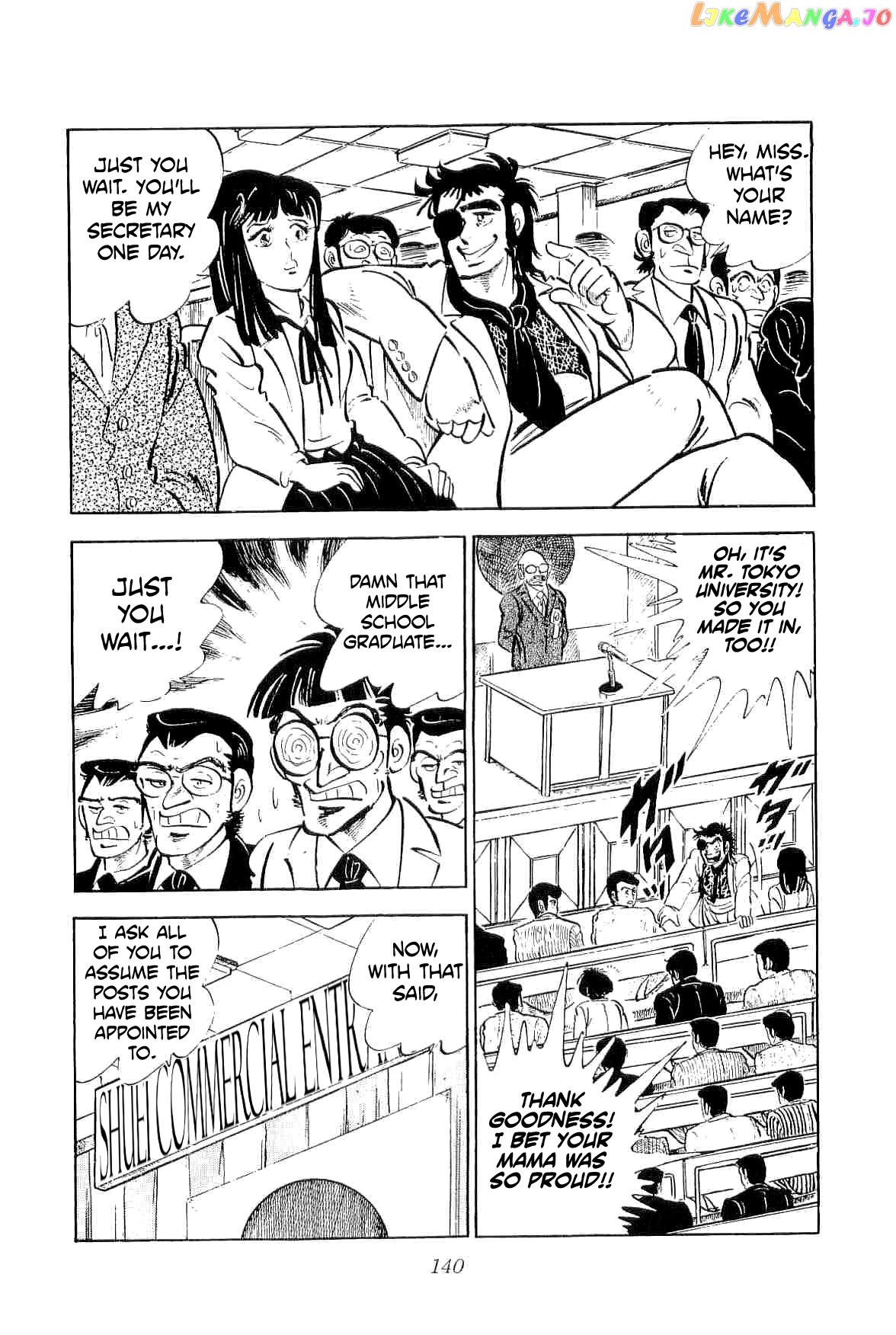 Rage!! The Gokutora Family Chapter 21 - page 16