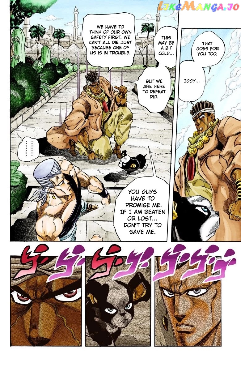 JoJo's Bizarre Adventure Part 3: Stardust Crusaders chapter 126 - page 3