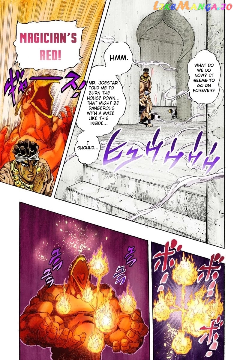 JoJo's Bizarre Adventure Part 3: Stardust Crusaders chapter 126 - page 8