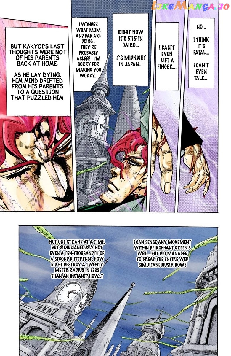 JoJo's Bizarre Adventure Part 3: Stardust Crusaders chapter 141 - page 7