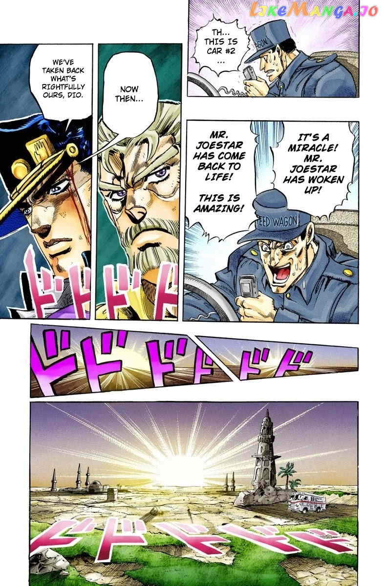 JoJo's Bizarre Adventure Part 3: Stardust Crusaders chapter 152 - page 13