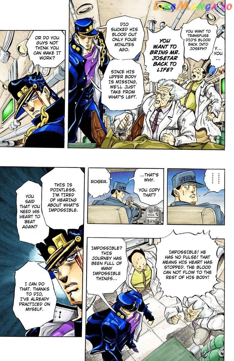 JoJo's Bizarre Adventure Part 3: Stardust Crusaders chapter 152 - page 7