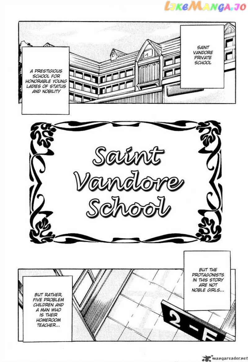 Vandread Special Stage chapter 1 - page 2