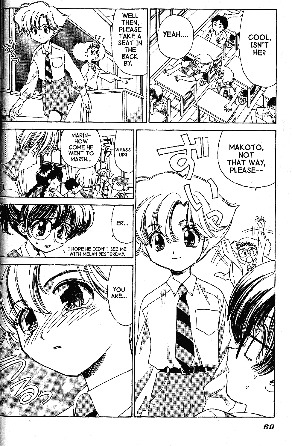 Brigadoon Marin to Melan chapter 2 - page 14