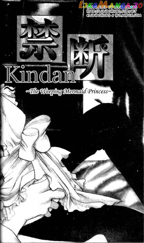 Kindan chapter 8 - page 4